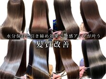 オーブ ヘアー ジーナ 浦和店(AUBE HAIR gina)