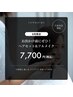 【お出かけ前のお支度に】ヘアセット+フルトメイク【六本木店限定】