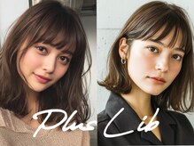 プラスリブ(Plus Lib)