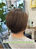 白髪ぼかしハイライト