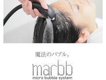 ビタミン(VITAMIN)の雰囲気（こだわり：話題のマイクロバブルで頭皮スッキリ☆）