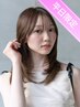 【平日限定★贅沢コース】カット+フルカラー+4step髪質改善 ¥9900