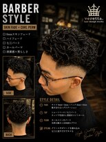ベレッタ 枚方店(veretta.)&nbsp;ハイスキンフェード×七三パーマ