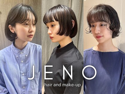ジェノ(JENO by apish)の写真