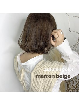 イム(imu) マロンベージュ