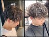 【メンズ限定/平日限定】メンズカット+ダメージレスパーマ 吉祥寺