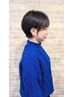 【顔周りを綺麗に】カット+部分縮毛矯正/￥9900