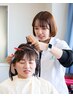 【美容学生限定】全ての施術半額☆☆在学中ずっと～