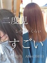 サンタフェ 柳津店(Santa'Fe)&nbsp;Santa'Fe式脱白髪染め白髪ぼかしカラー[ビフォーアフター]