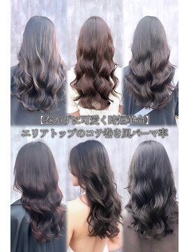 チョビー(Chobii) 表参道/コテ巻き風パーマ/韓国風パーマ/デジタルパーマ/k