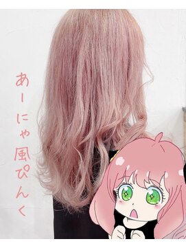 リア(Li'a by neolive) ピンクベージュ