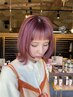 【青木限定】透明感カラー、5StepバイカルテTR、泡バブル¥15400→