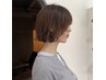 【抜け感ボブ】似合わせカット＋ニュアンスパーマ＋ケアトリートメント