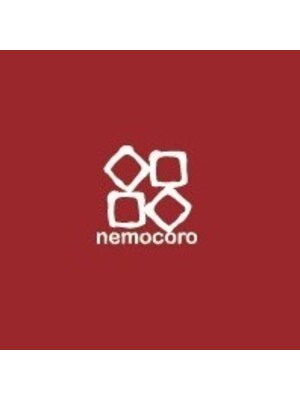 ネモコロ(nemocoro)