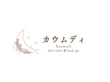 カウムディ(Kaumudi)