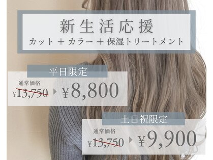 ヘアーモア(Hair More)の写真