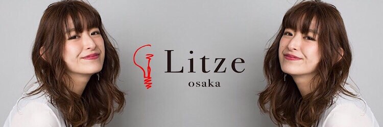 ライツ オオサカ(Litze osaka)のサロンヘッダー