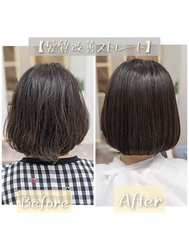 福岡美髪研究所クノップス(Knops) 髪質改善ストレート