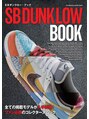 カインド(KIND) NIKEスニーカー大好きで、最近AF1コレクションしてます♪