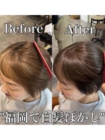 ヴィコロ(vicolo) 白髪ぼかしカラー