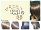 びよーしつ ミヤ(38)の写真