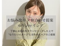 キャラハーフ 池袋東口店(KYARA HALF)