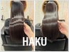 【自分史上最高の艶髪へ】髪質改善トリートメント￥12000