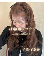 ジャガラ 千葉駅北口店(JAGARA)&nbsp;大人可愛い/お洒落ヘア/髪質改善カラー【千葉・千葉駅】