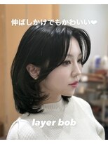 トゥーリ 大野城下大利店(tuuli)&nbsp;tuuli ◇大人可愛いミディアム　20代30代40代の髪質改善縮毛矯正