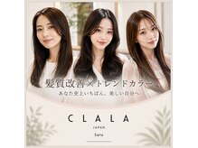 クララジャパン セタ(CLALA JAPAN Seta)