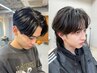 【新規】ニュアンスパーマ＋メンズカット＋炭酸シャンプー￥11000