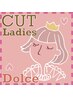メンテナンスCUT＋メンテナンスTr（3step）クイック炭酸パック付
