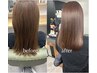 鹿児島唯一☆髪のシワ改善トリートメント＋premium透明感カラー＋カット