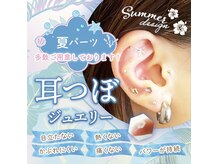 ユニックス アリオ蘇我店(UNIX)の雰囲気（話題の耳・ジュエリー大好評です（ジュエリスト出勤日のみ））