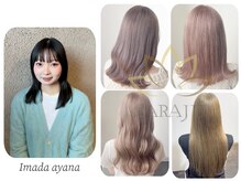 SARAJU 仁川店　Stylist 一覧/あなたにフィットしたスタイリスト選びとカラーメニュー説明
