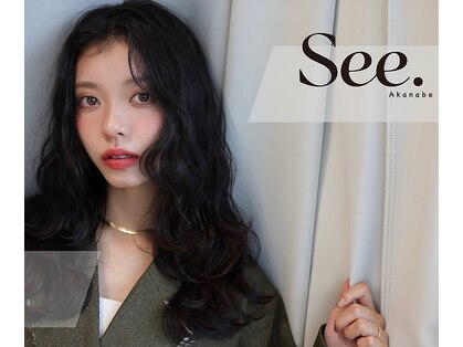 シー 茜部店(See.)の写真
