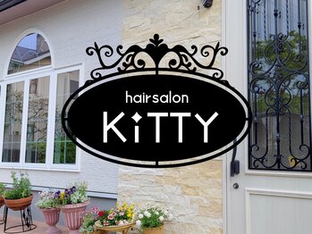 キティ(KITTY)の写真/高岡市の有名店トップスタイリストが完全マンツーマンで施術☆髪や頭皮のご相談も気軽にしやすい◎