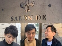 サロンドチャンピオン(SALON DE CHAMPION)の雰囲気（《駐車場あり》お仕事帰り・合間にもお気軽にご来店ください！）