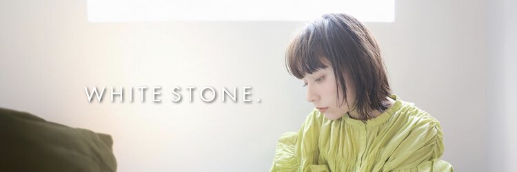 ホワイトストーン WHITE STONEのサロンヘッダー