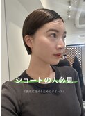 大人お洒落に決まるタイトなショートボブ