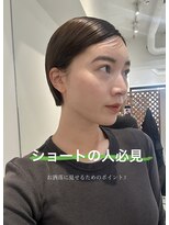 スー(suu)&nbsp;大人お洒落に決まるタイトなショートボブ