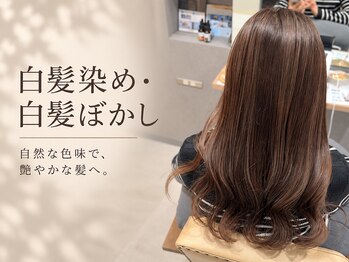 ギーク(Geek)の写真/【白髪染め・白髪ぼかし】自然な色味と艶で、大人の髪を美しく。半個室でじっくり相談◎春日井マンツーマン