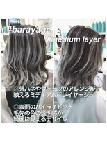 アッシュ 大宮店(Ash)&nbsp;ミディアム☆バレイヤージュ☆