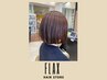 【no.3】髪質診断カット+髪質改善トリートメント