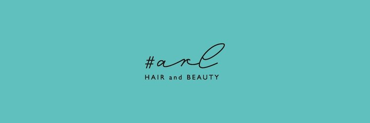アール 多治見店(#arl)のサロンヘッダー