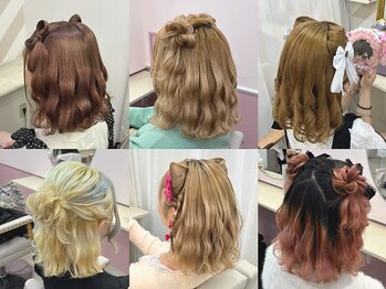 推し活スタジオ&ヘアセット専門店  amairy 【エメイリー】