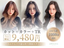 アリエッタ アザブ(ARIETTA AZABU)