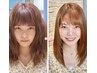 【ポイント縮毛矯正】前髪orハチ上縮毛矯正＋カット＋髪質改善パールプラチナ