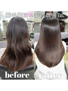 エミン(emyn) 髪が変わる【美髪革命】艶髪/髪質改善/縮毛矯正/代々木