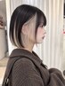 みんな大好きインナーカラー《ブリーチ込》￥9800